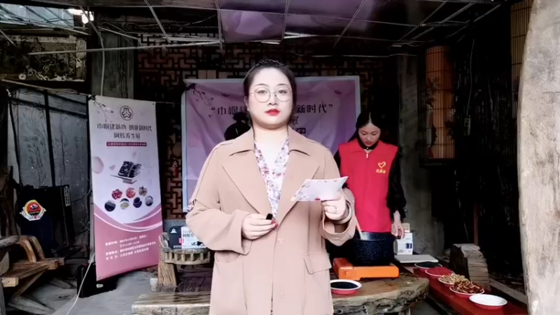【2021-10-29 13点场】武汉妇女之家服务比拼：阳光信访妇女微家 阿胶养生展