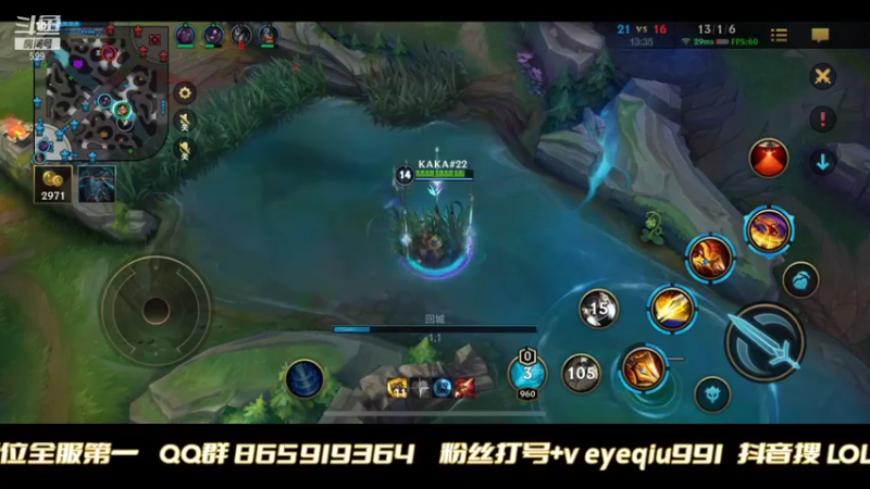 【2021-10-29 07点场】Ay叶秋：第一个千分王者 大号在榜第一