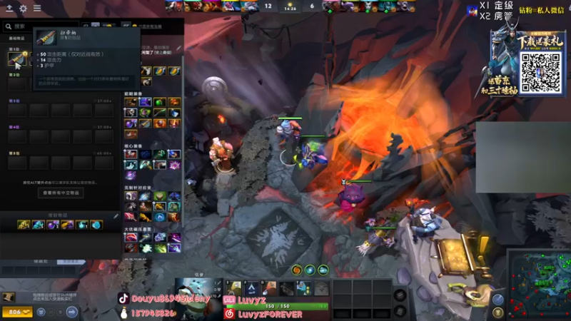 【2021-10-29 05点场】Sideny蛇：【8694】tyloo冲冲冲！Major