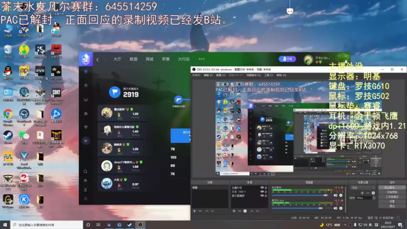 【2021-10-27 20点场】芥末y：芥Sir太菜了~