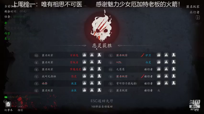 【2021-10-28 22点场】我就是陈无敌：恐惧之间的王！
