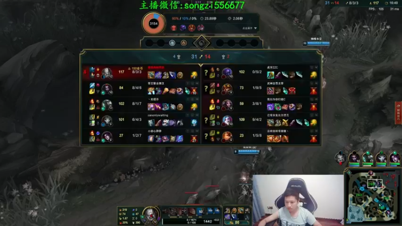 【2021-10-29 01点场】douyu丶松子：蛮王:版本T0 选到=包赢