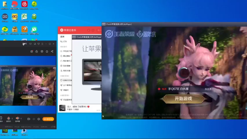【2021-10-29 17点场】有痕ysys：巅峰赛冲分我要上分