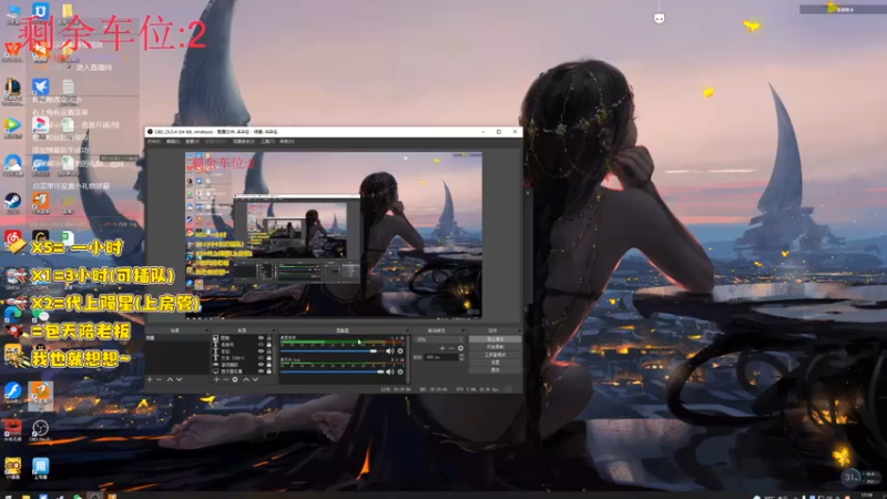 【2021-10-27 17点场】小鹿北丶：带萌新！快乐嘎嘎或者被嘎嘎~