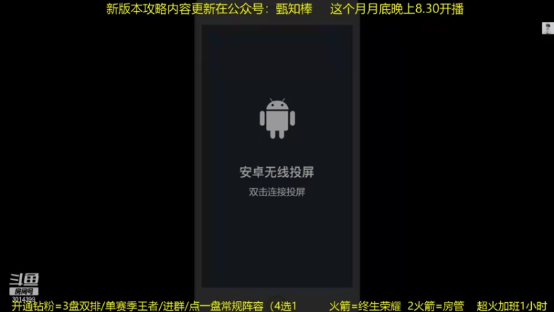 【2021-10-29 21点场】甄知棒：声法操作！吕布婉儿1V9无敌