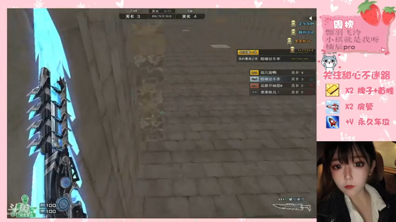 【2021-10-29 02点场】甜心pro：感谢各位宝一个多月来的支持