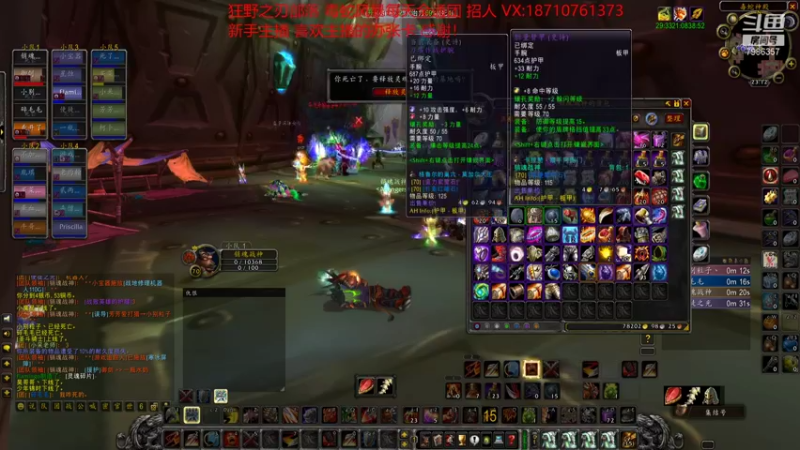 【2021-10-28 23点场】白袍wow：每天都全通 每天都招人