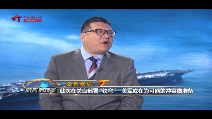 美军特种部队被曝曾密训台军 妄图打造所谓“毒蛙”战略