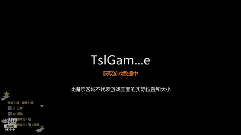 【2021-10-27 21点场】小珊子z：西伯利亚小母狼，申请出战