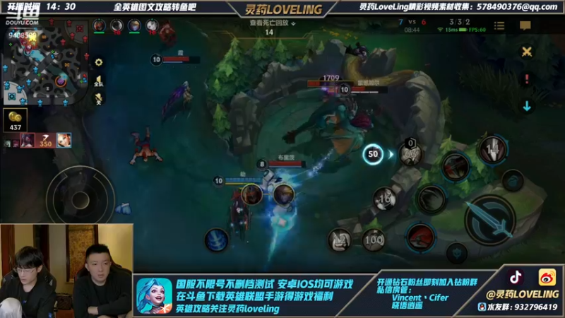 【2021-10-28 22点场】灵药LoveLing：王者局和大哥双排！老OMG雄起！