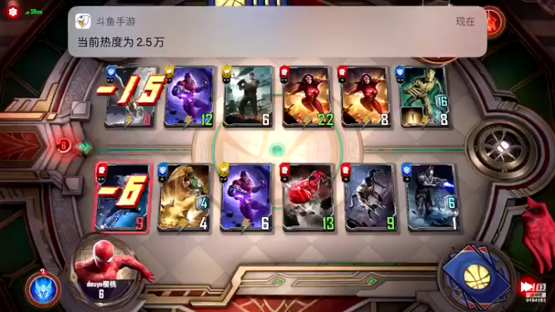 【2021-10-27 22点场】樱桃mike：漫威对决喜欢