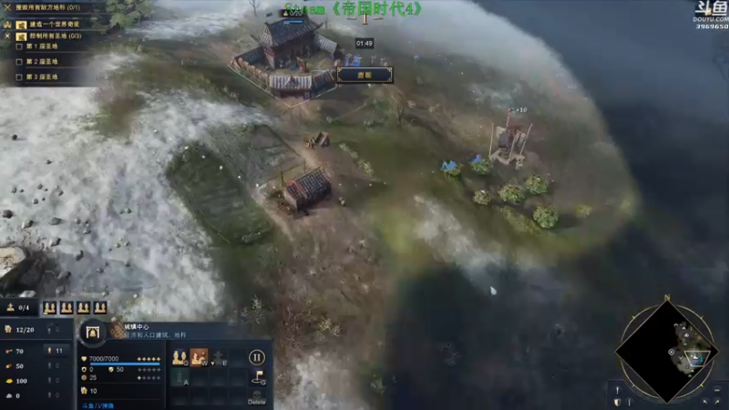 【2021-10-29 18点场】神隐的直播间：神隐：帝国时代4 正式版