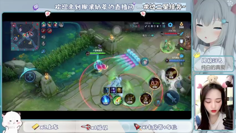 【2021-10-28 21点场】椰果奶茶jjz：萌新峡谷挨揍日记