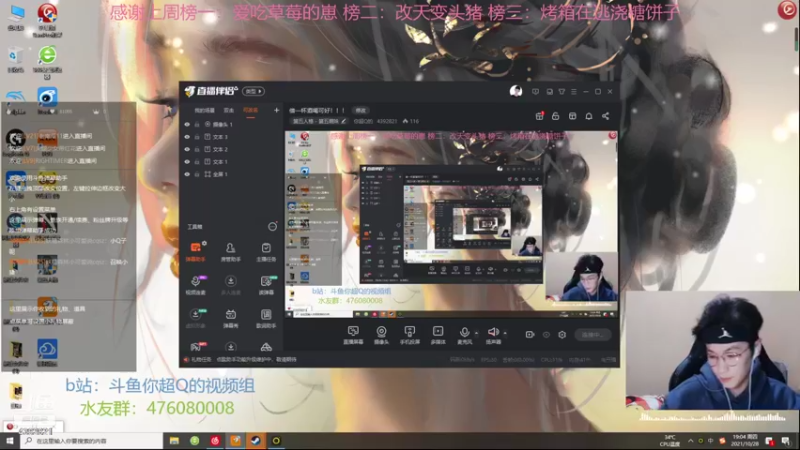 【2021-10-28 19点场】你超Q的：借一杯酒喝可好！！！