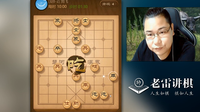 【天天象棋】雷疯小叔的精彩时刻 20211029 05点场