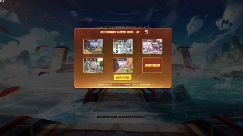 【2021-10-27 12点场】紫阳阿楠丶：新赛季排位大师~纯点改装宝石