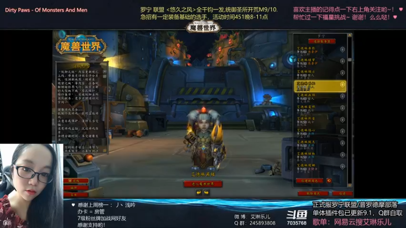 【2021-10-28 19点场】艾琳乐儿：艾琳：新cd farm
