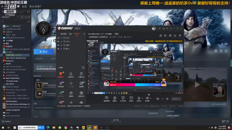 【2021-10-28 16点场】秀才冷男：642.惊悚尖叫的一天！元气满满~