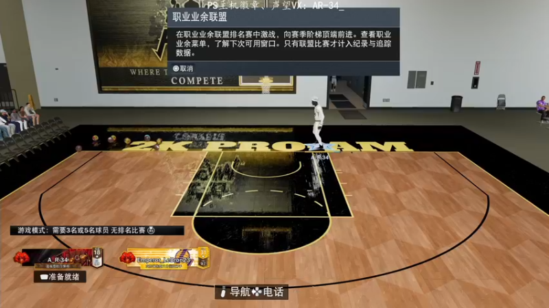 【2021-10-29 01点场】工具人丶AR：阿软：NBA2K22，最好玩的篮球游戏