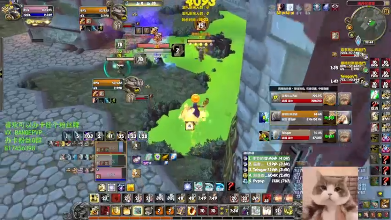 【2021-10-28 23点场】注册吹比师斑哥：正式服战士 防骑 奶德竞技场教学