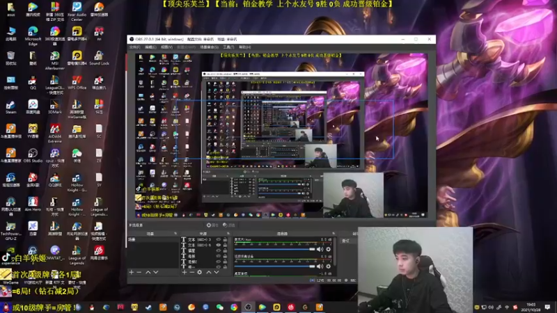 【2021-10-28 19点场】白羊妖姬：【王者妖姬】首次办卡相声教学~