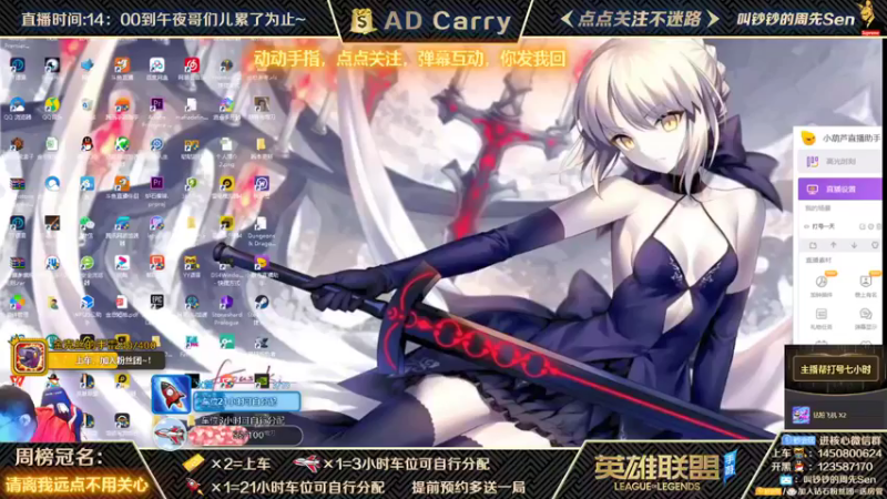 【2021-10-28 17点场】叫钞钞的周先Sen：国服前百ADC，带粉上车，有车位！