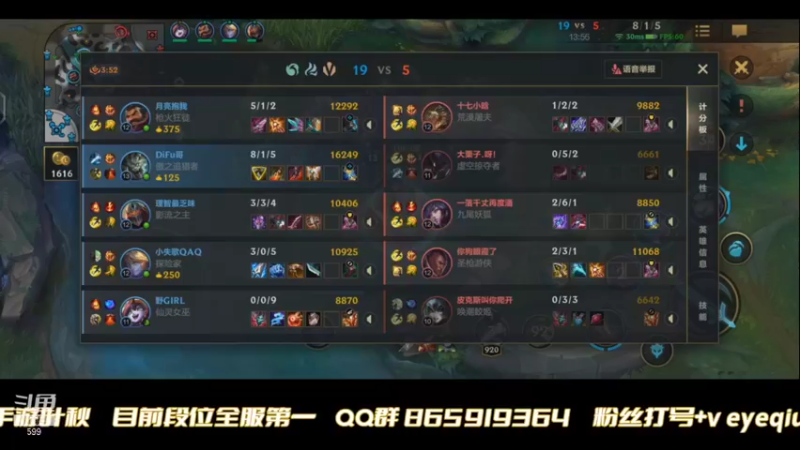 【2021-10-28 21点场】Ay叶秋：第一个千分王者