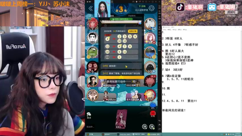 【2021-10-28 22点场】童猪啊i：想不到狼王是只猪