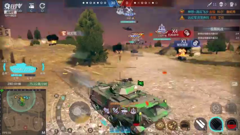 【2021-10-29 13点场】神怒流云飞沙：流云飞沙的直播间