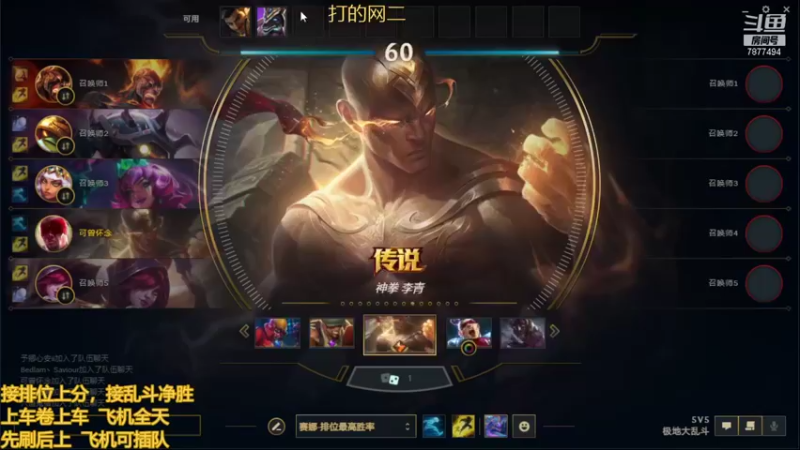 【2021-10-27 17点场】小泽Eddy：网一网二 日常乱斗 伤害王把把c