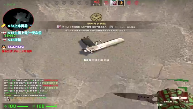 【2021-10-29 13点场】csgo沉默男孩：【沉默】新人主播求关注