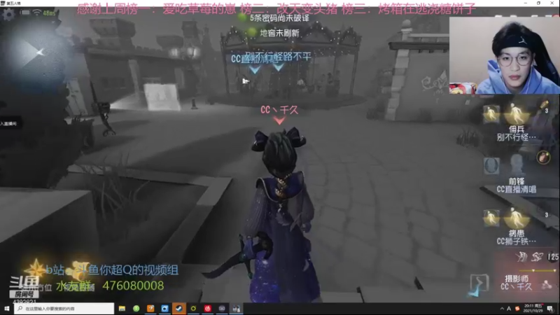 【2021-10-29 20点场】你超Q的：今天看比赛排位打新角色！！！