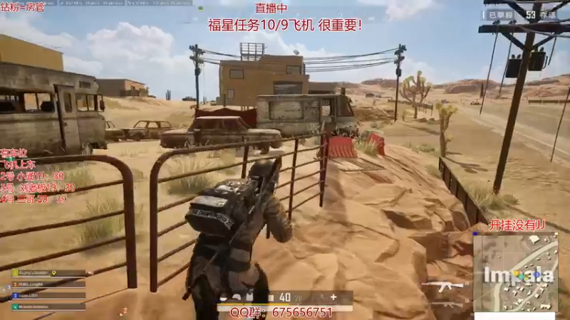 【2021-10-28 23点场】PP阳：可上车。运营钢枪无所不能