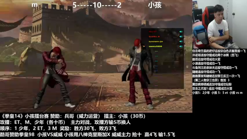 【2021-10-28 21点场】游天堂：小孩曾卓君:14 小孩守擂战