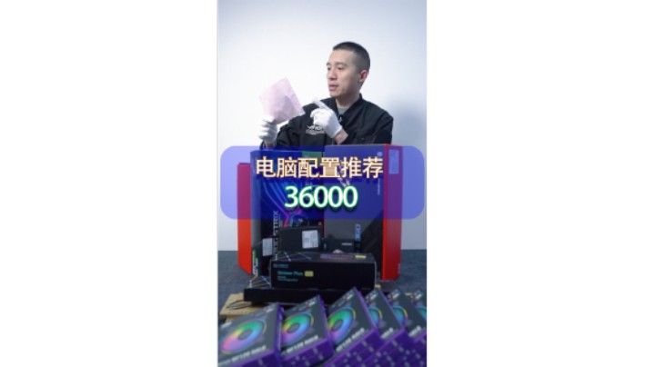 云南粉丝的ROG旗舰配置（11900K+M13H+3090猛禽）