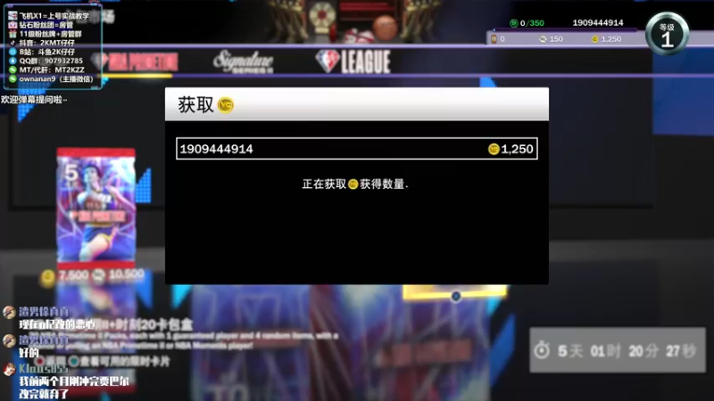 【2021-10-29 02点场】2K仔仔：仔仔：明晚万圣节主题卡包？