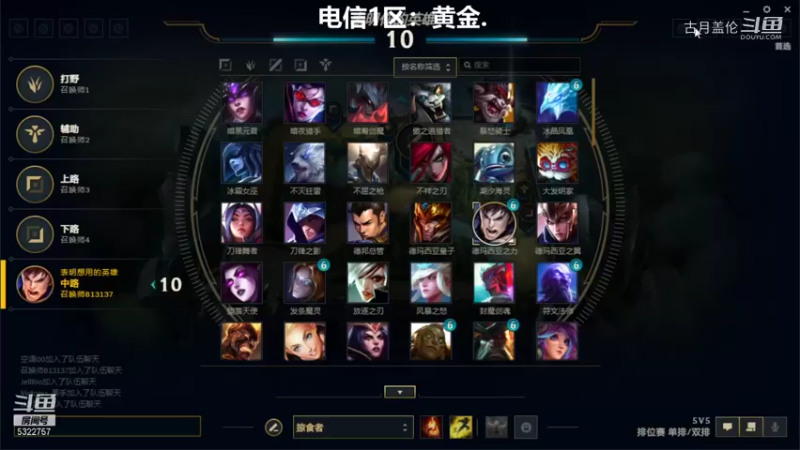 中单盖伦对线压缩7-3结束游戏打的一般.....