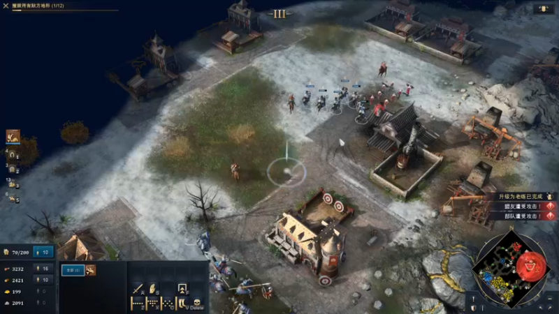 【2021-10-28 23点场】主播杰克曼：提前试玩【帝国时代4】