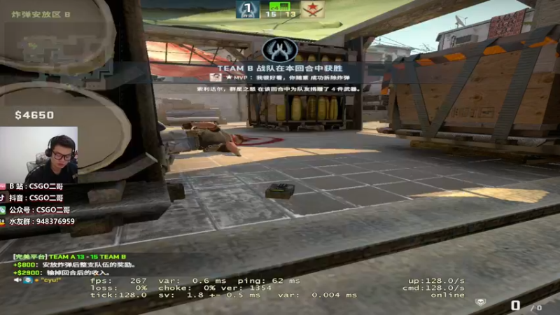 【2021-10-20 22点场】CSGO2ge：【二哥】tyloo 决胜局