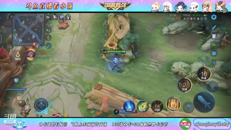 【2021-10-29 16点场】BOA小强：全能国服，带飞全场