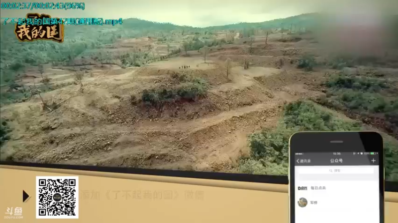 【2021-10-29 12点场】了不起我的国：哪里的话最好听？中国36种方言大比拼