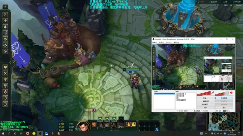 【2021-10-29 07点场】浪灯丶：信爷：猛男流包赢细节教学