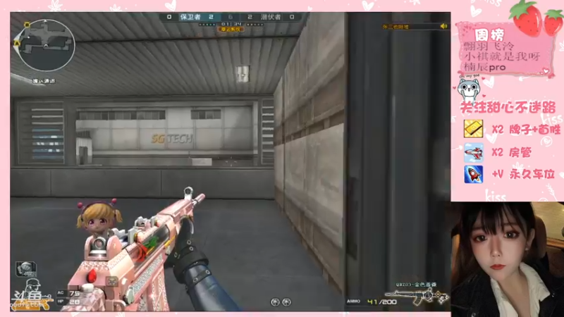 【2021-10-28 22点场】甜心pro：感谢各位宝一个多月来的支持