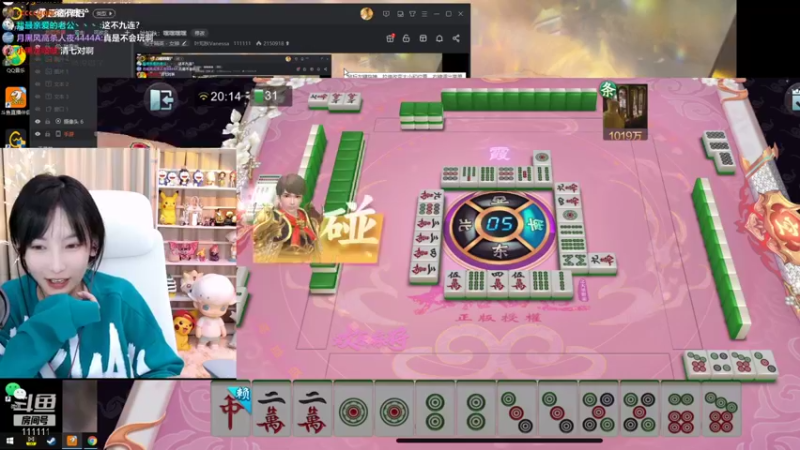 【2021-10-29 20点场】叶知秋Vanessa：叶知秋：嘿嘿嘿嘿