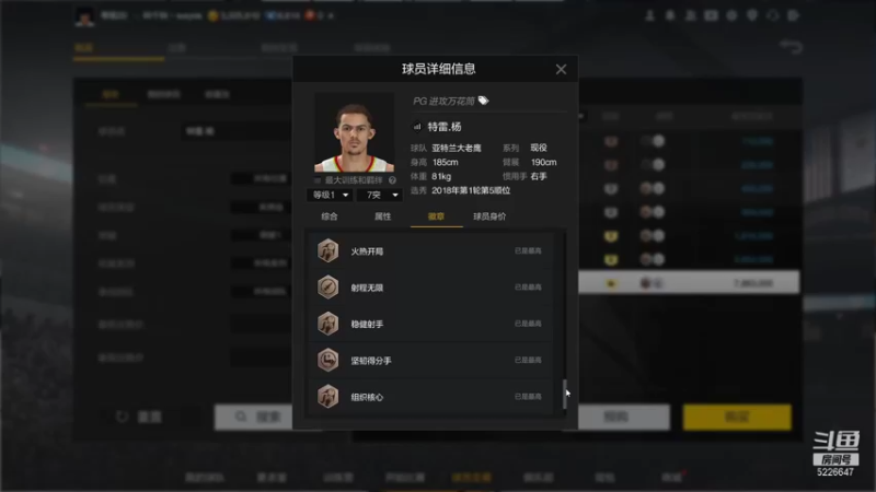 【2021-10-29 19点场】XY丶死鱼：体验服开了，看谁加徽章啦！！！