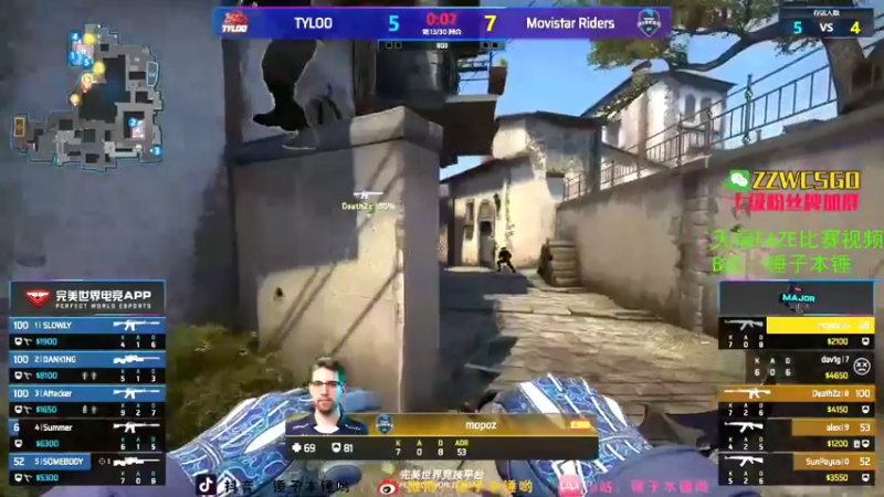 【2021-10-29 10点场】CSGO解说伟伟：major天禄晋级之战 下午4直播