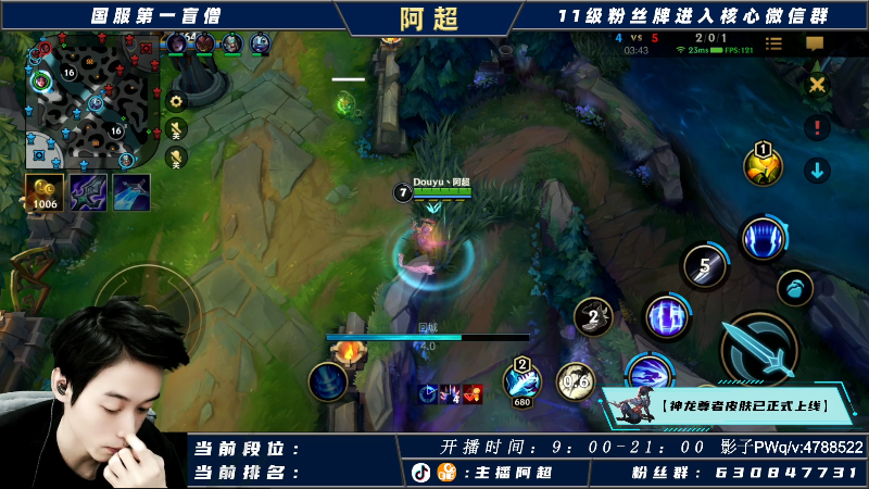 【LOL手游】阿超cc丶的精彩时刻 20211029 13点场