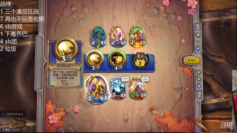 【2021-10-20 22点场】甜水七：先酒馆 速八就去肝佣兵