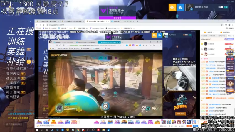 【2021-10-29 17点场】丶帝宸清羽：【清羽】打好每一把半藏~~