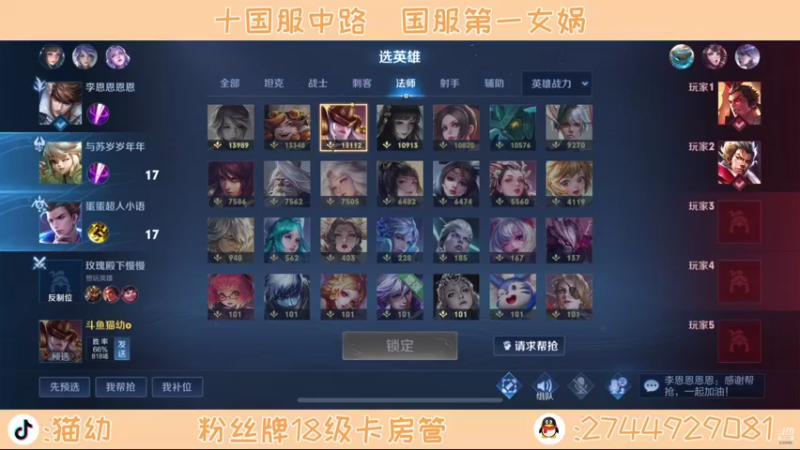 【2021-10-28 22点场】猫幼zzz：恨自己不够强0.0